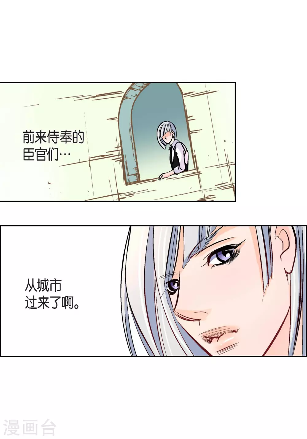 第6话 无法原谅-第6话