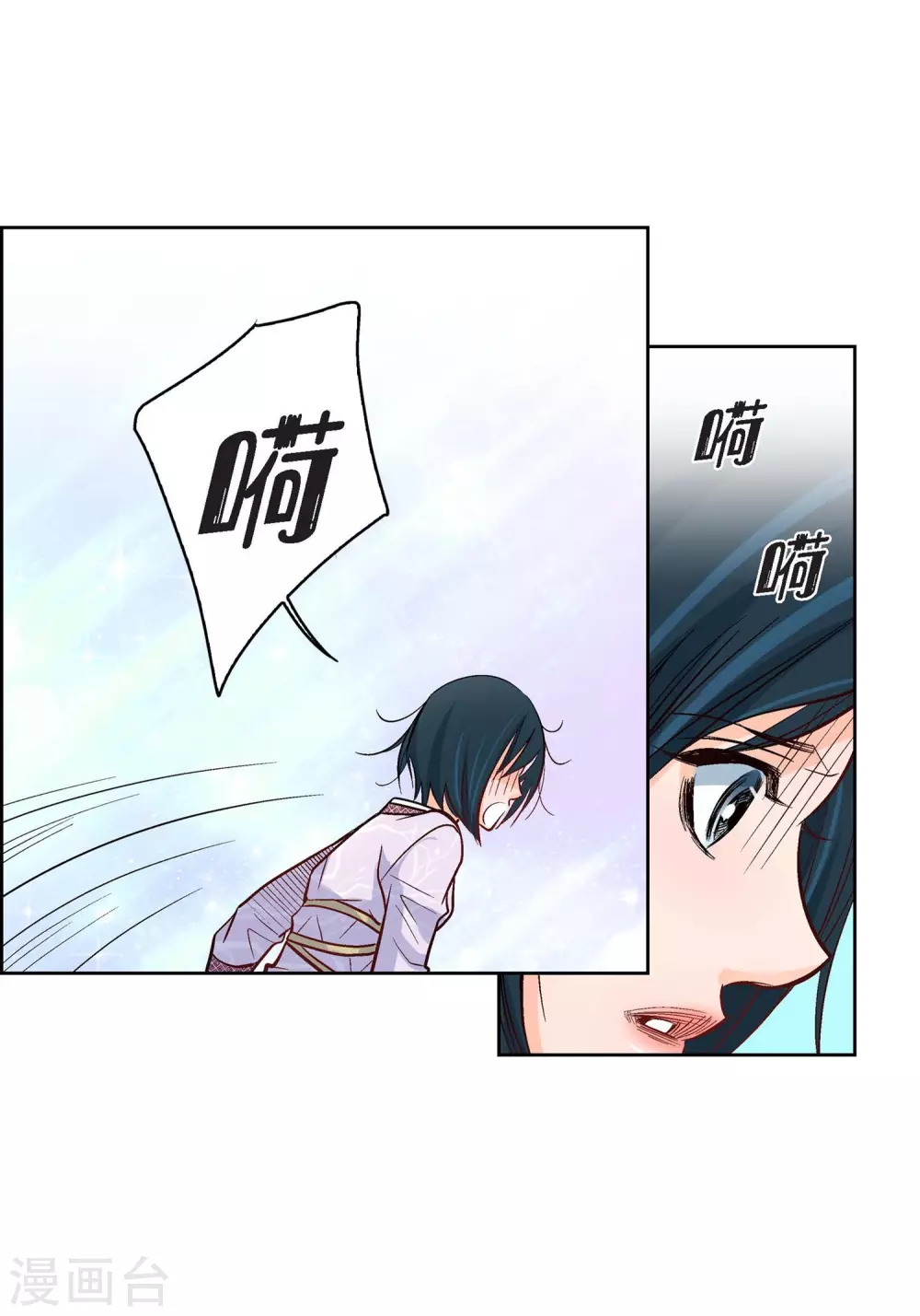 第6话 无法原谅-第6话