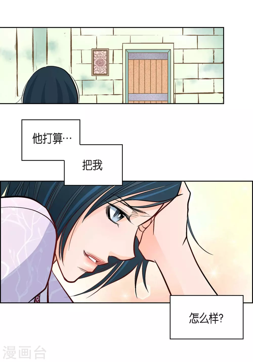 第6话 无法原谅-第6话