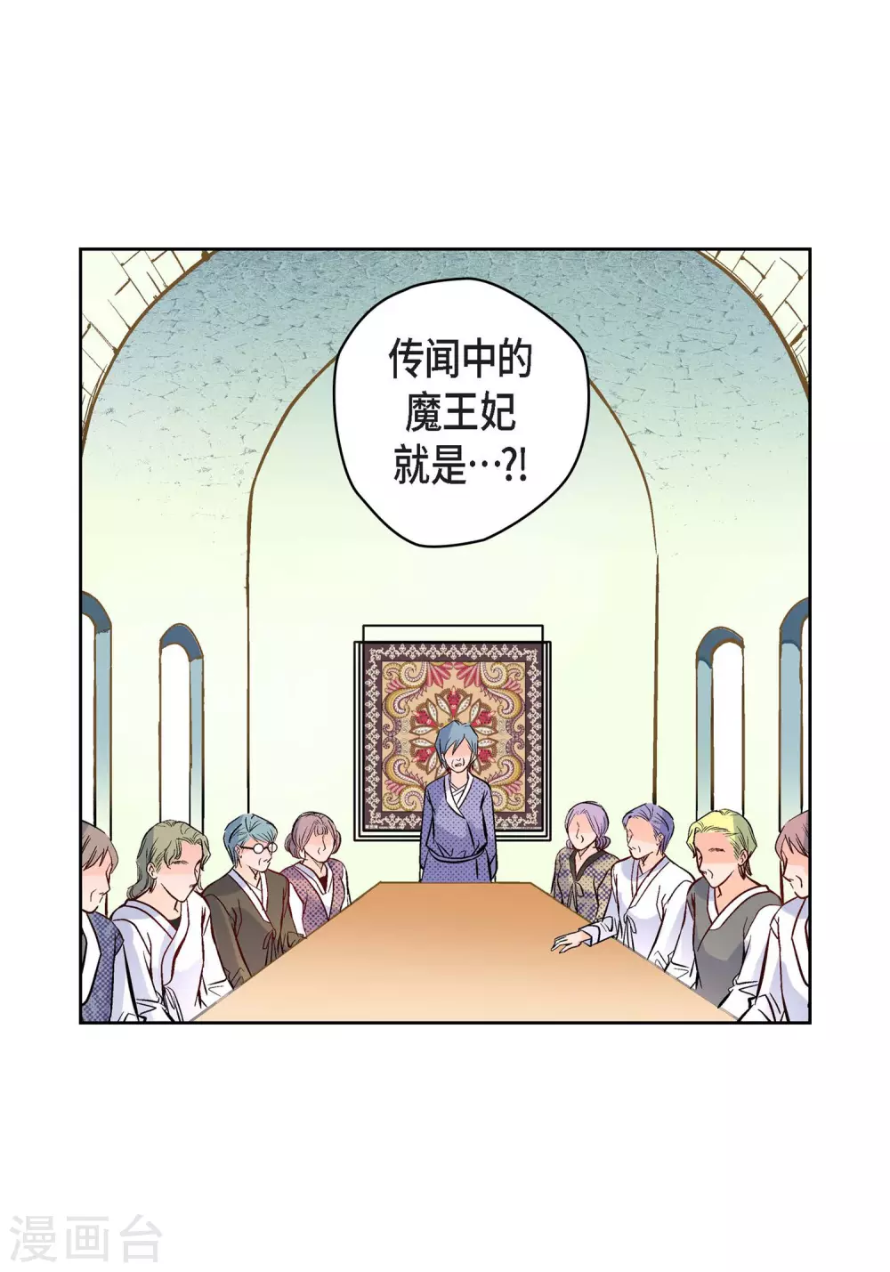 第6话 无法原谅-第6话