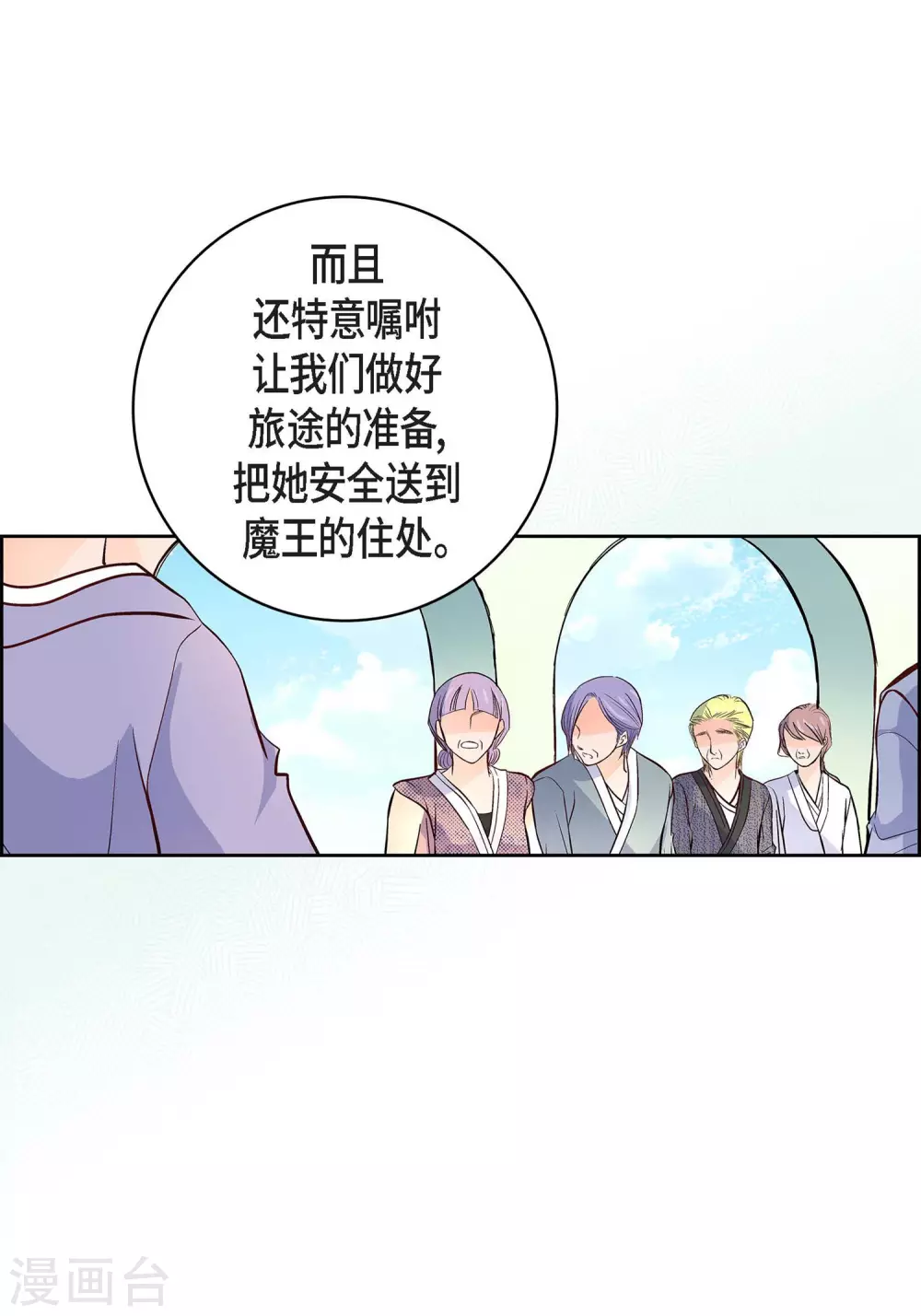 第6话 无法原谅-第6话