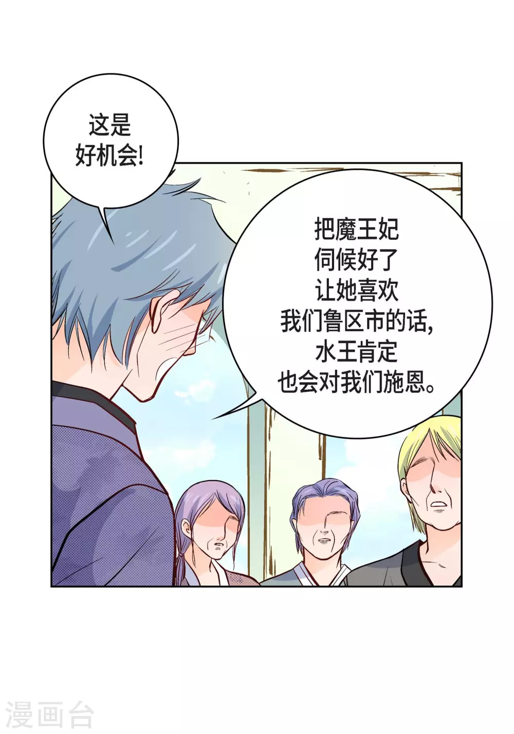 第6话 无法原谅-第6话