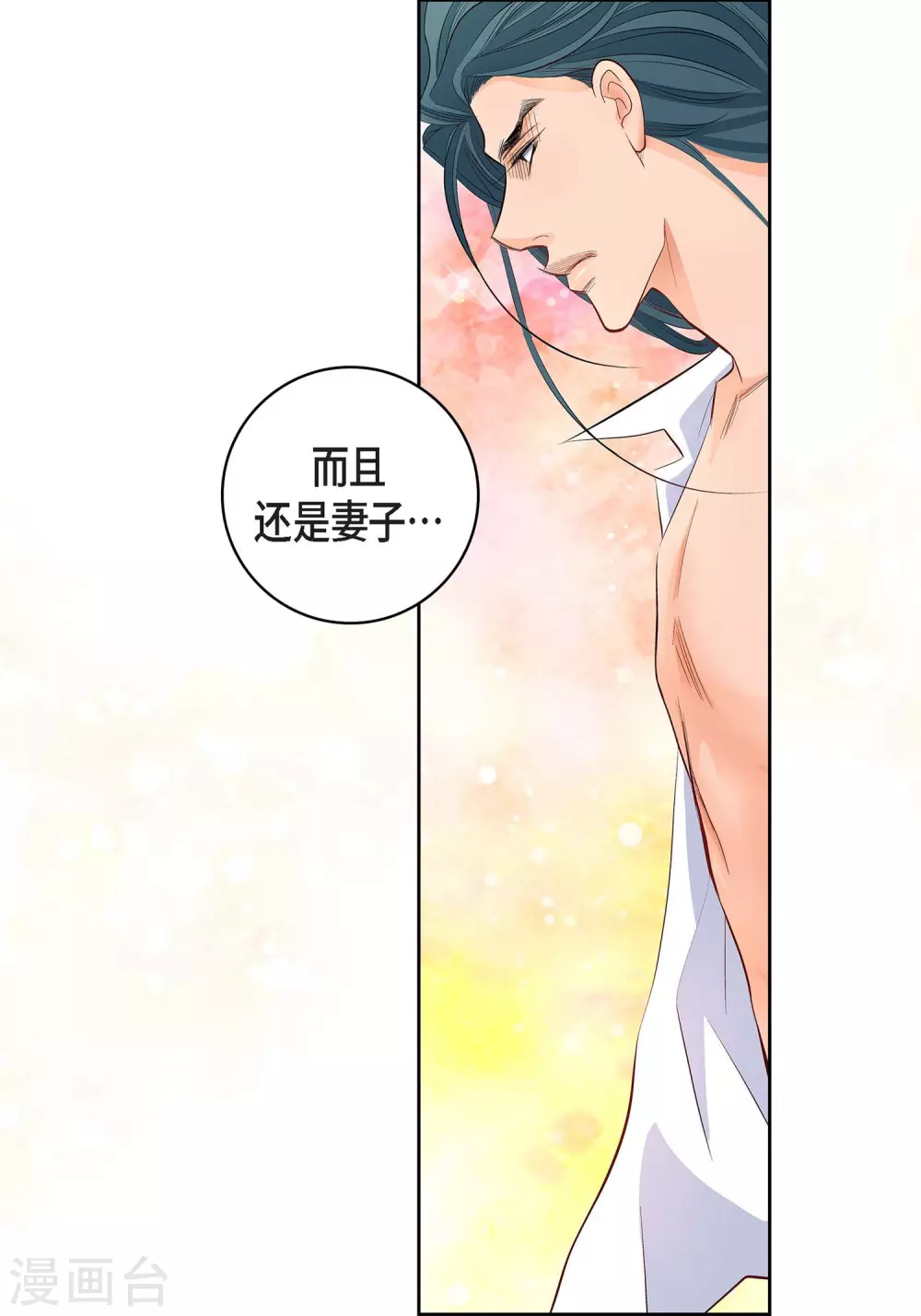 第6话 无法原谅-第6话