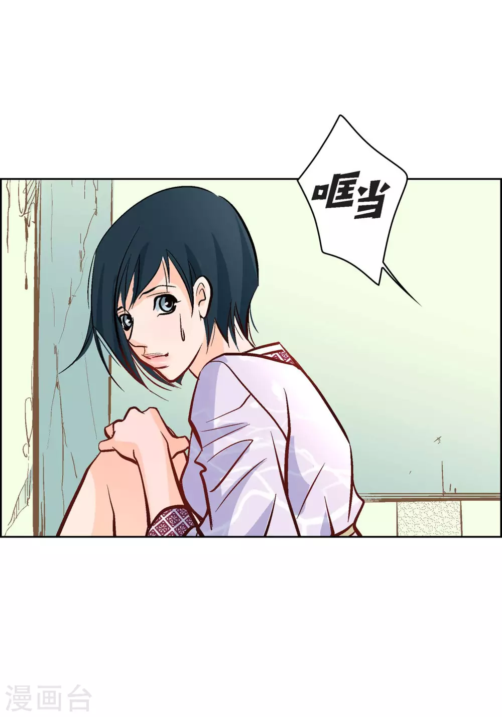第6话 无法原谅-第6话
