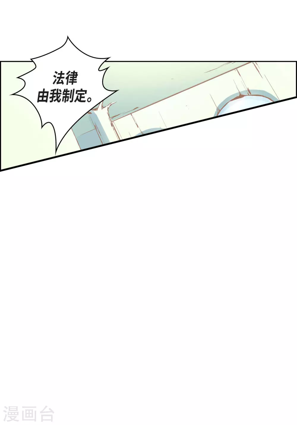 第6话 无法原谅-第6话
