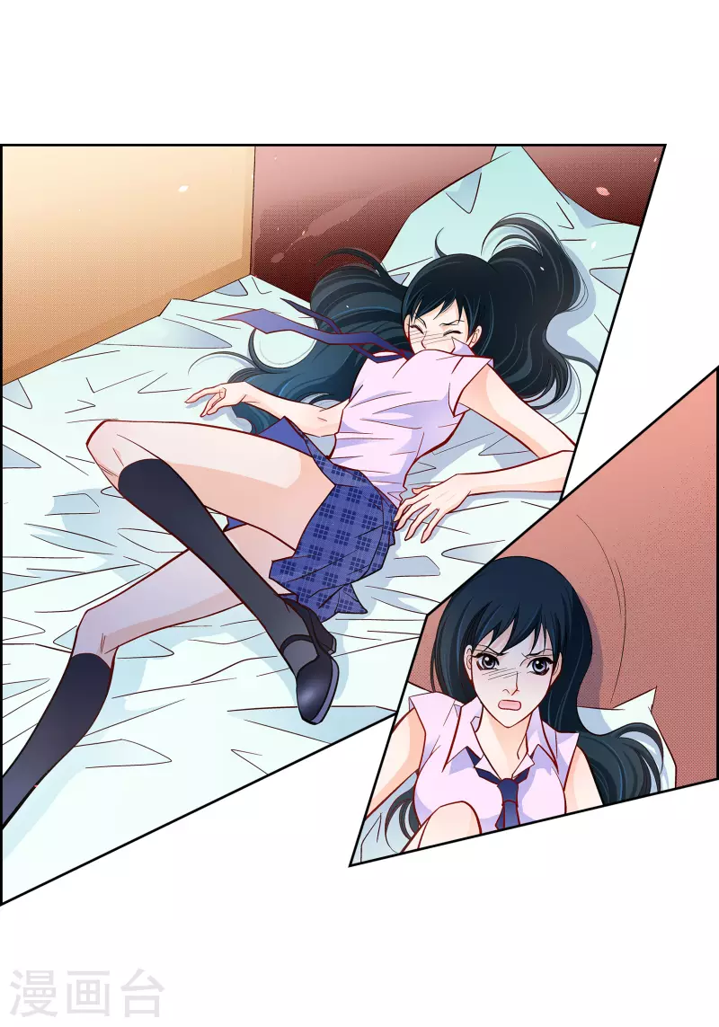 第52话 交易-第52话