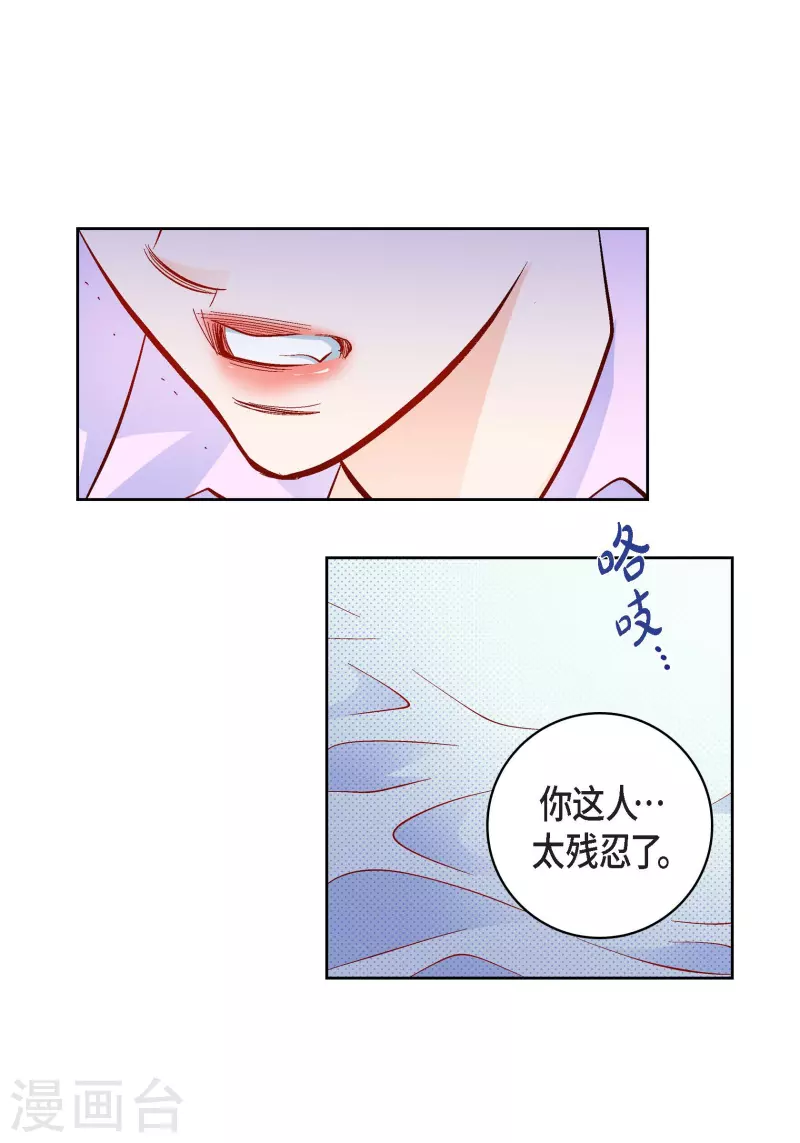 第52话 交易-第52话