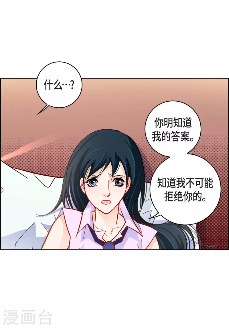 第52话 交易-第52话