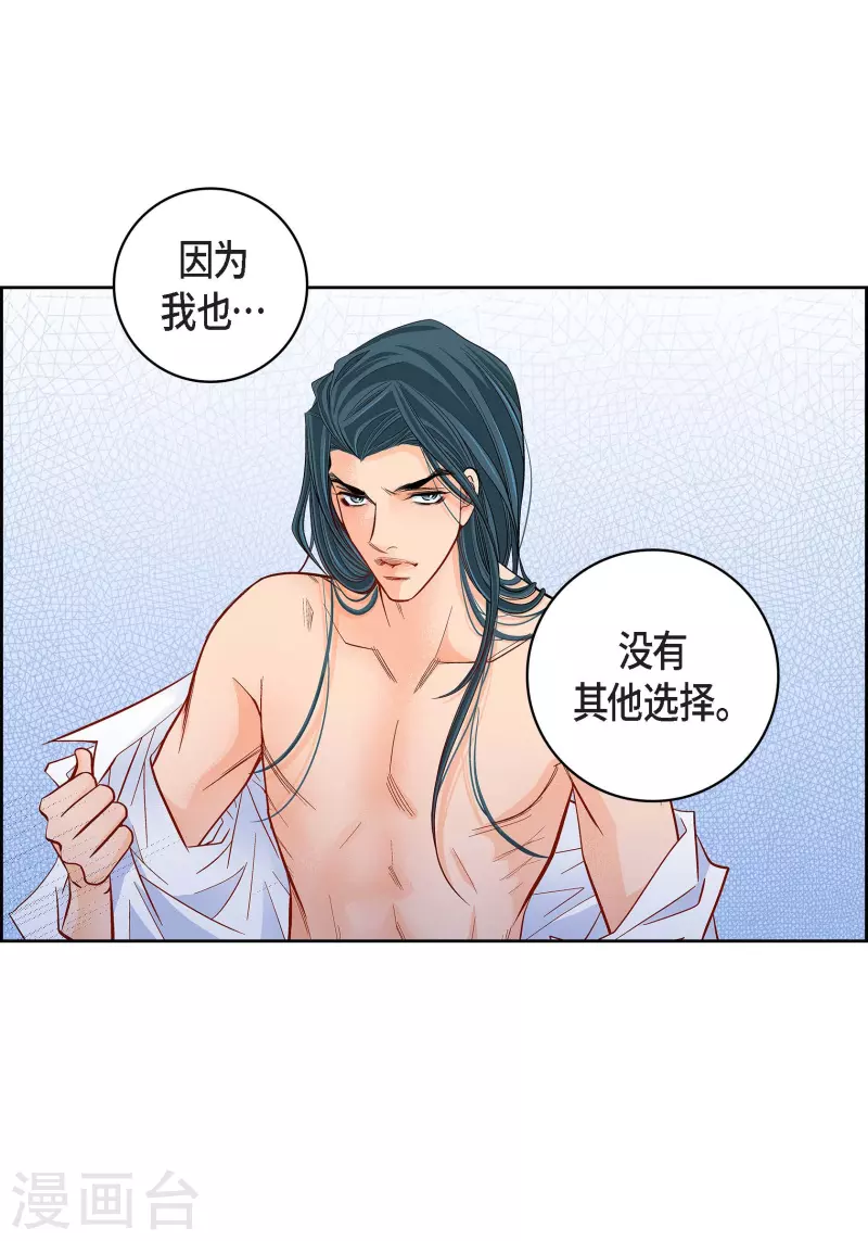 第52话 交易-第52话