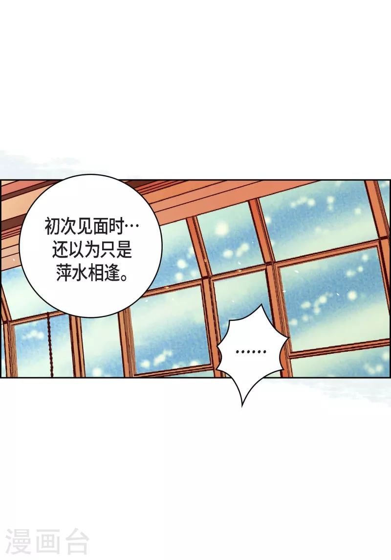 第52话 交易-第52话