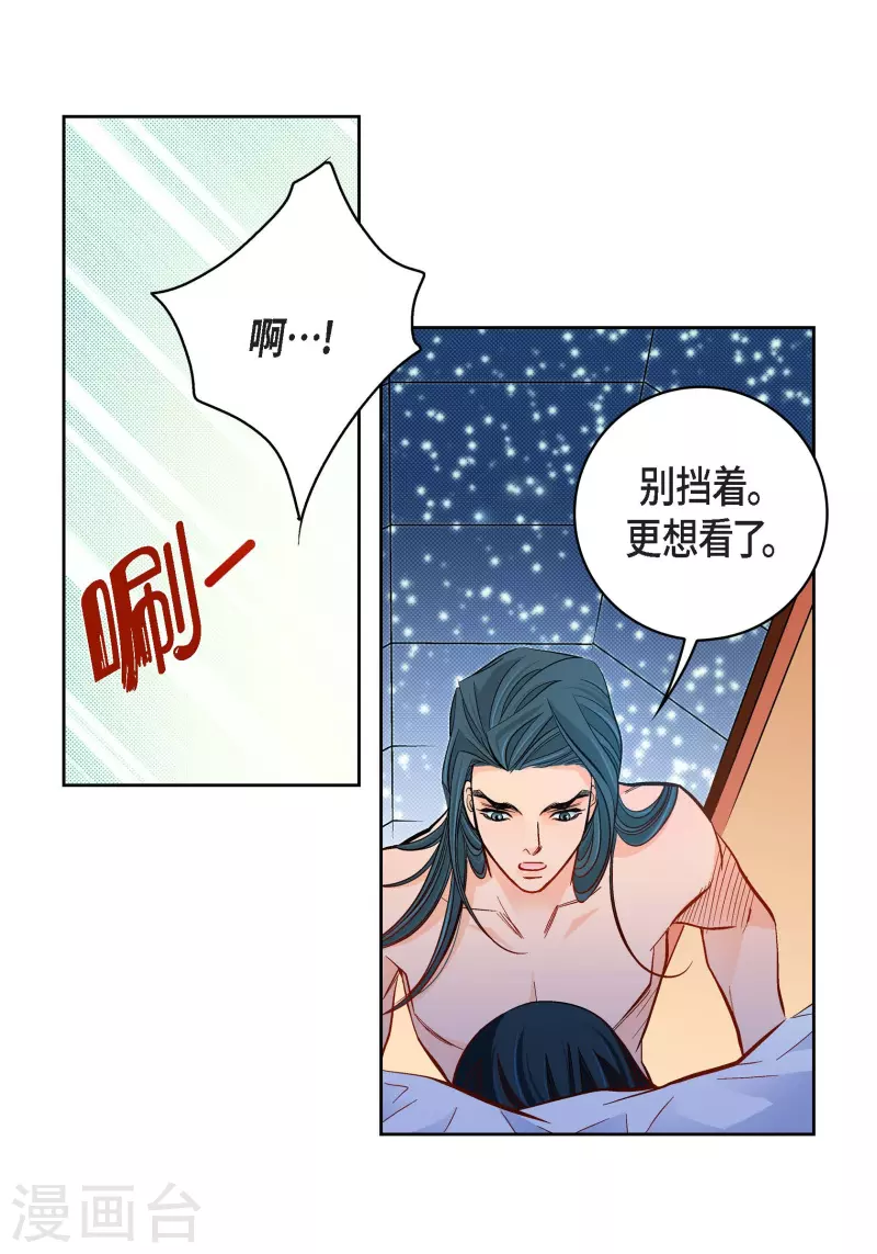 第52话 交易-第52话
