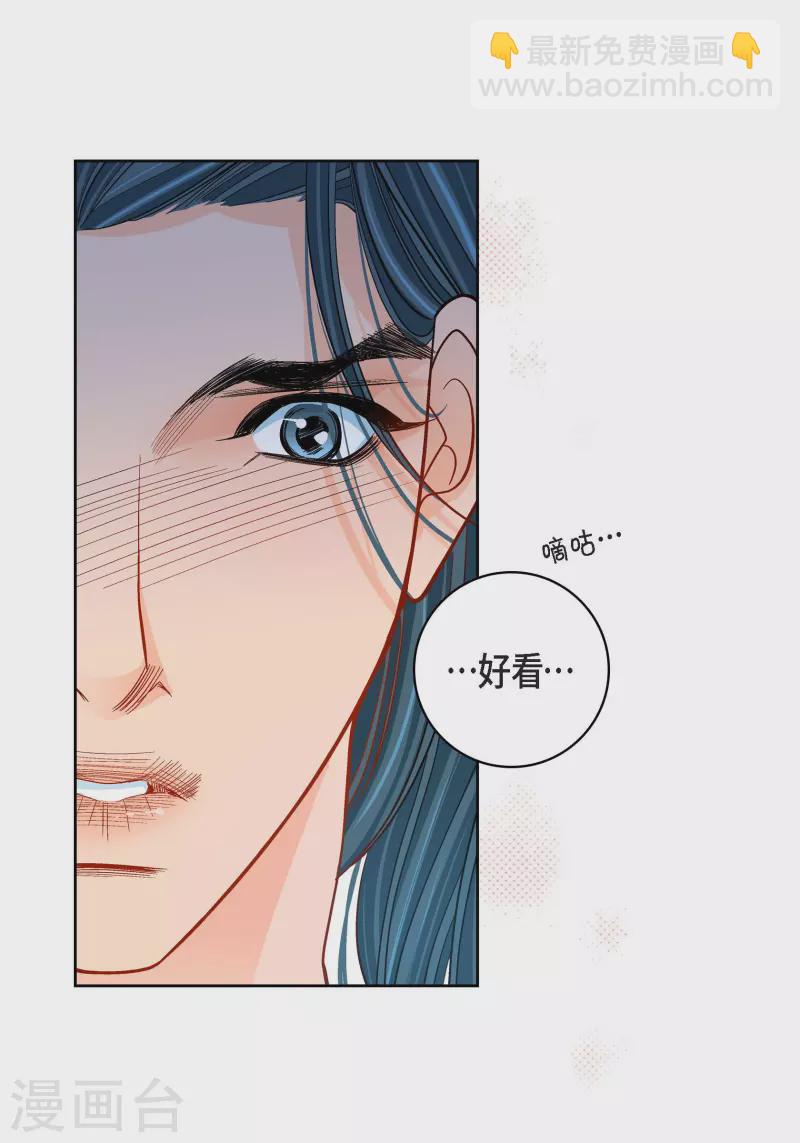 第52话 交易-第52话