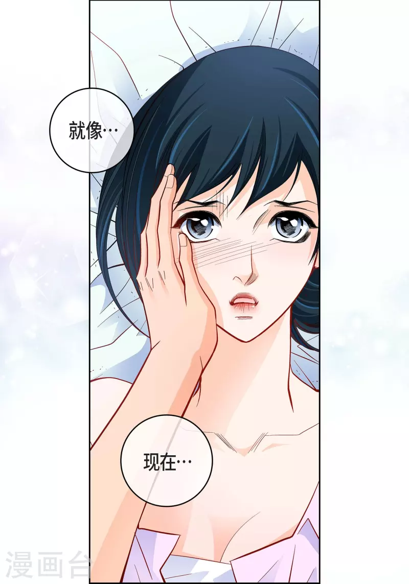 第52话 交易-第52话