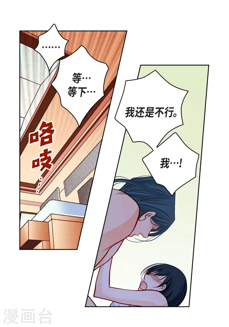 第52话 交易-第52话