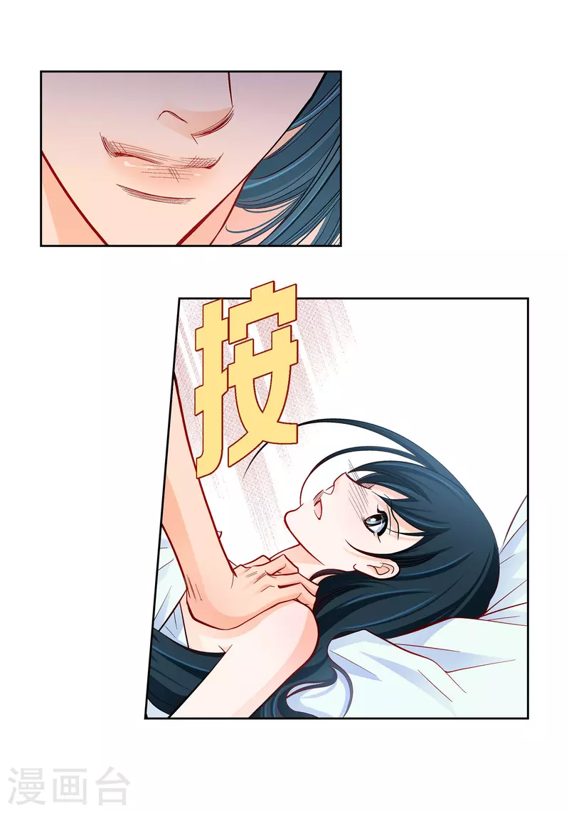 第52话 交易-第52话