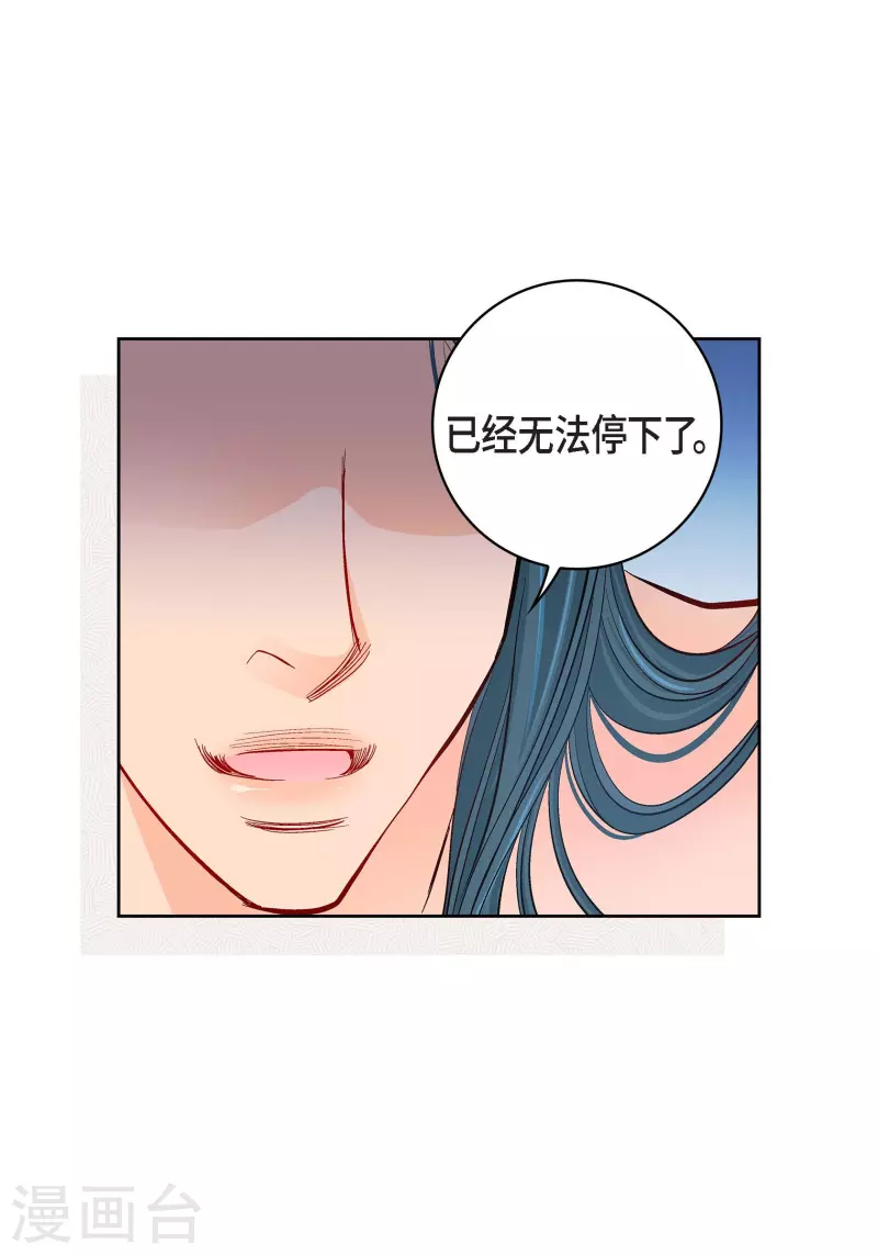 第52话 交易-第52话