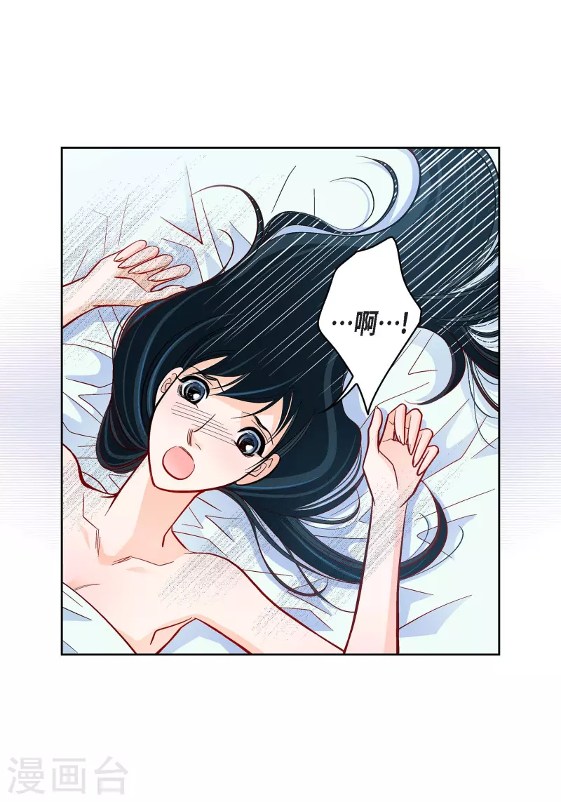 第52话 交易-第52话
