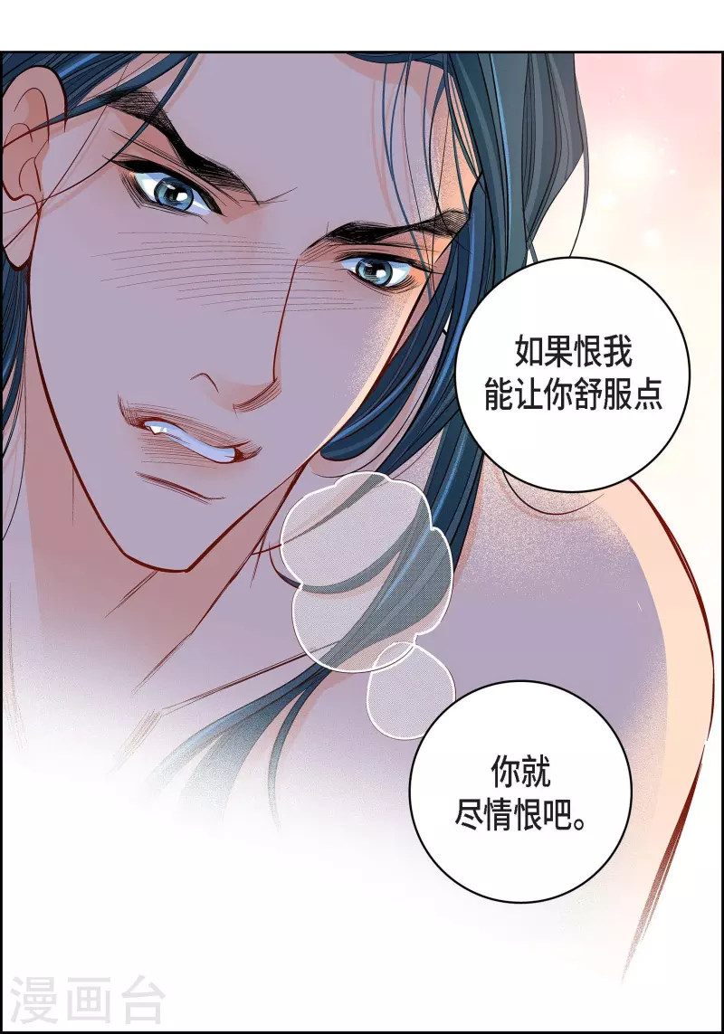 第52话 交易-第52话