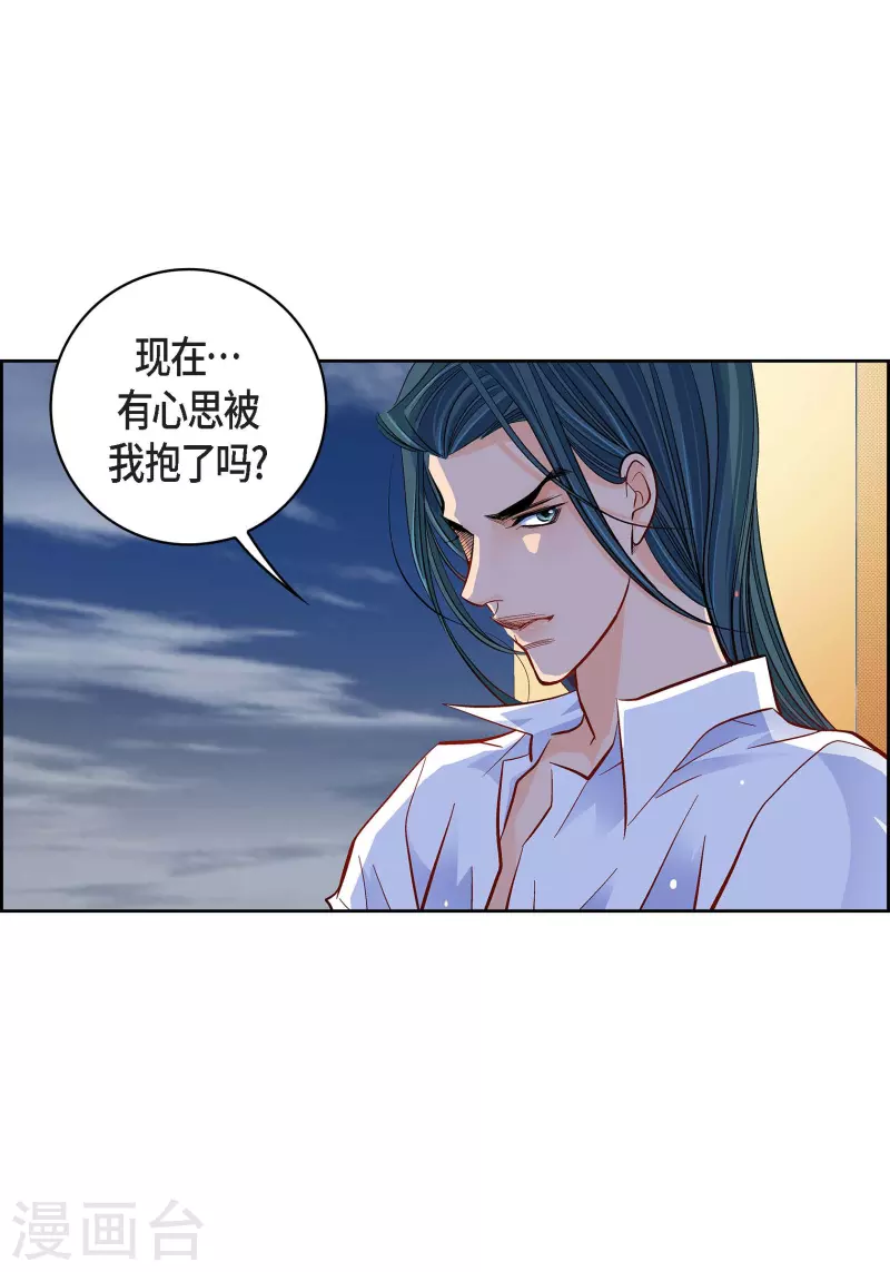 第52话 交易-第52话