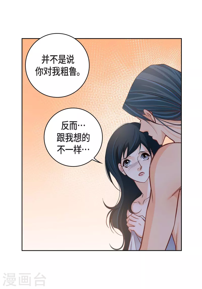 第54话 纠结-第54话