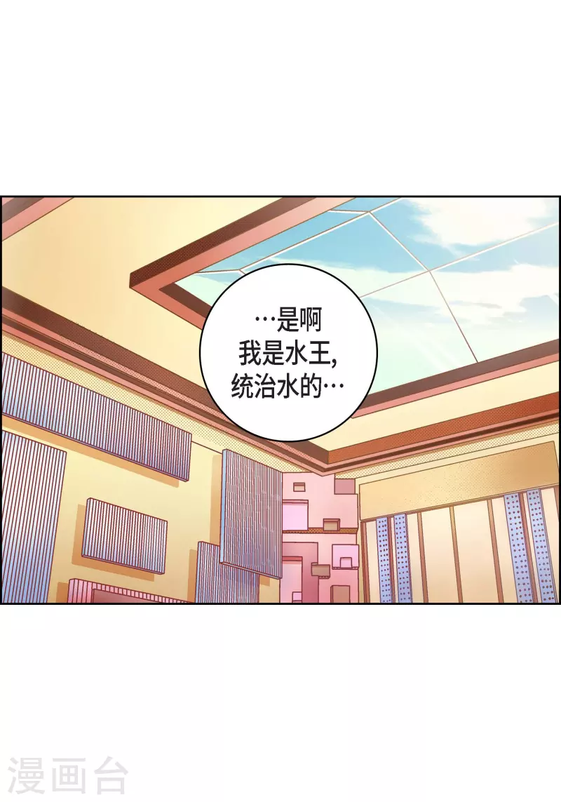 第54话 纠结-第54话