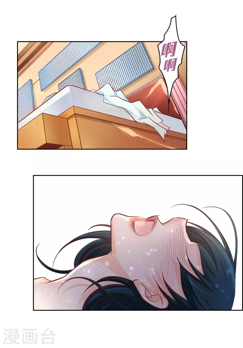 第54话 纠结-第54话