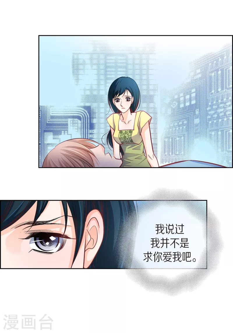 第54话 纠结-第54话
