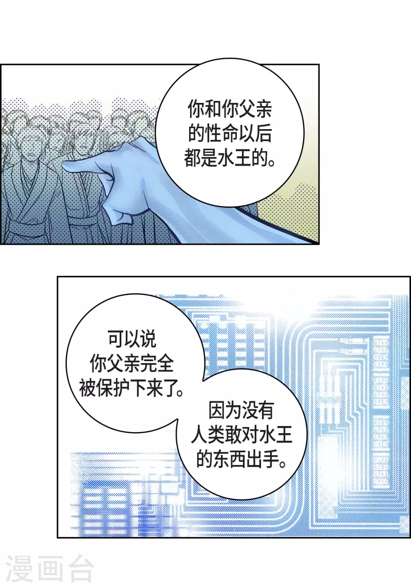 第54话 纠结-第54话