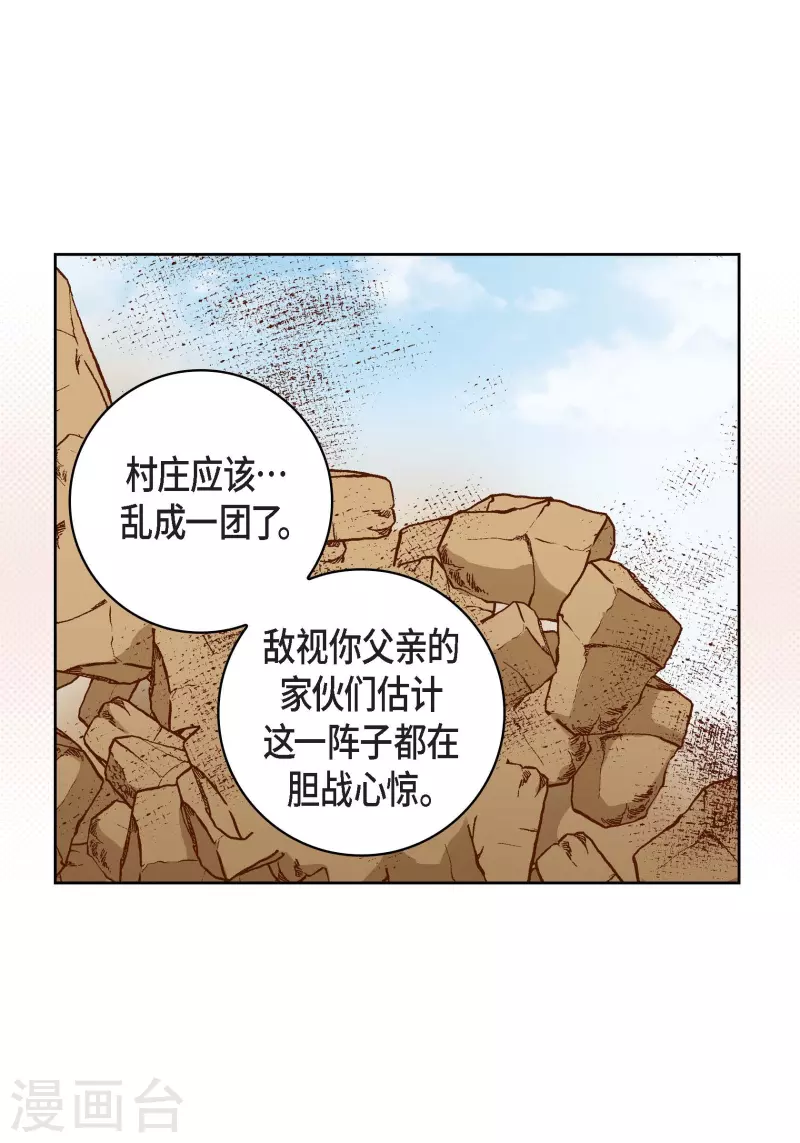 第54话 纠结-第54话