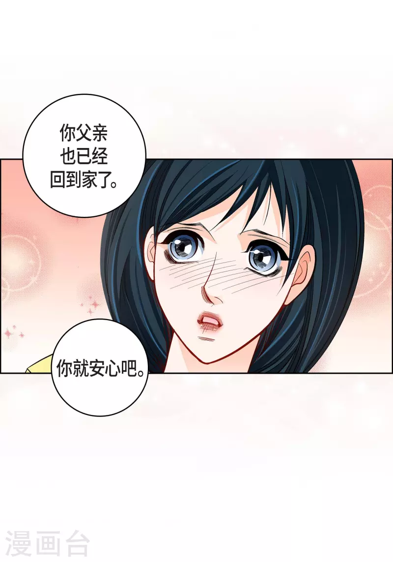 第54话 纠结-第54话