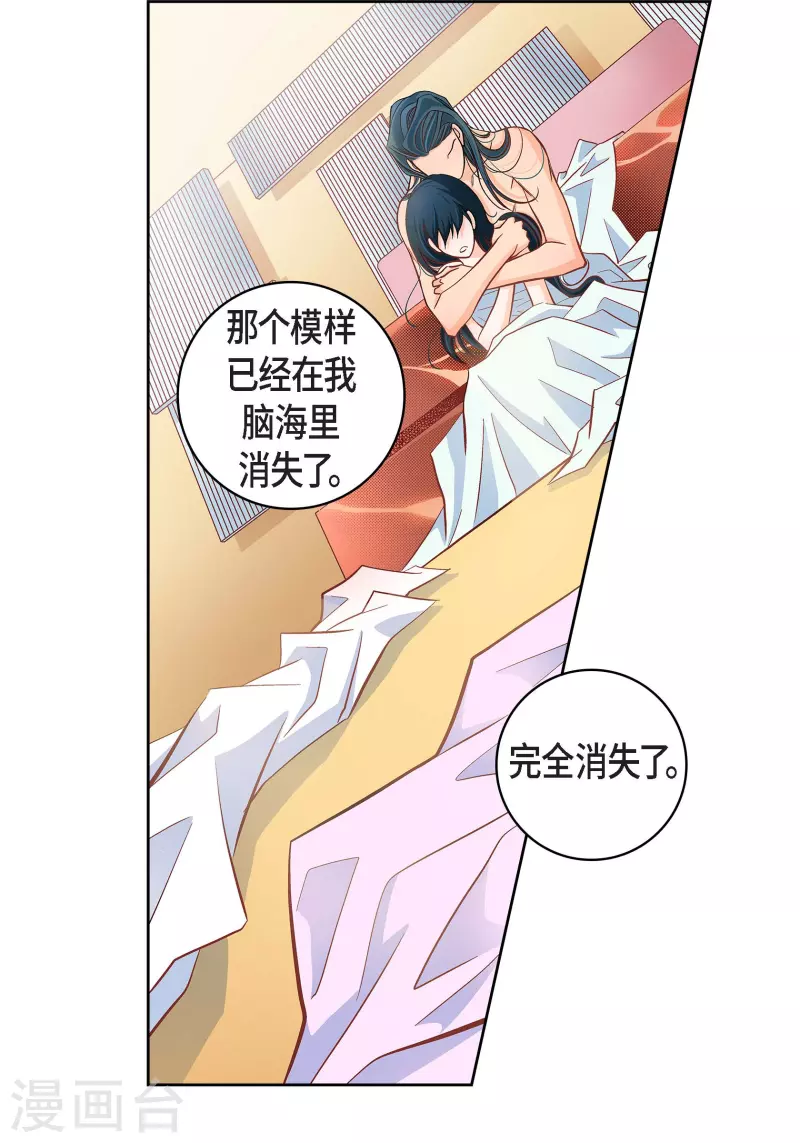 第54话 纠结-第54话