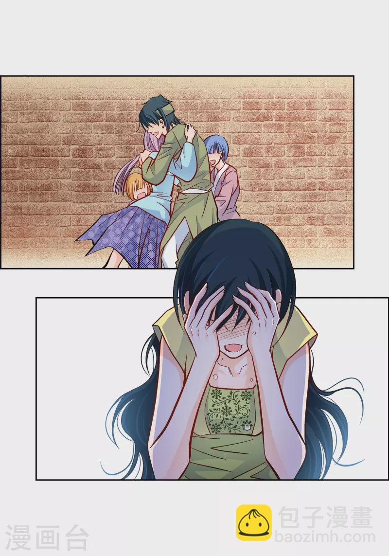 第54话 纠结-第54话
