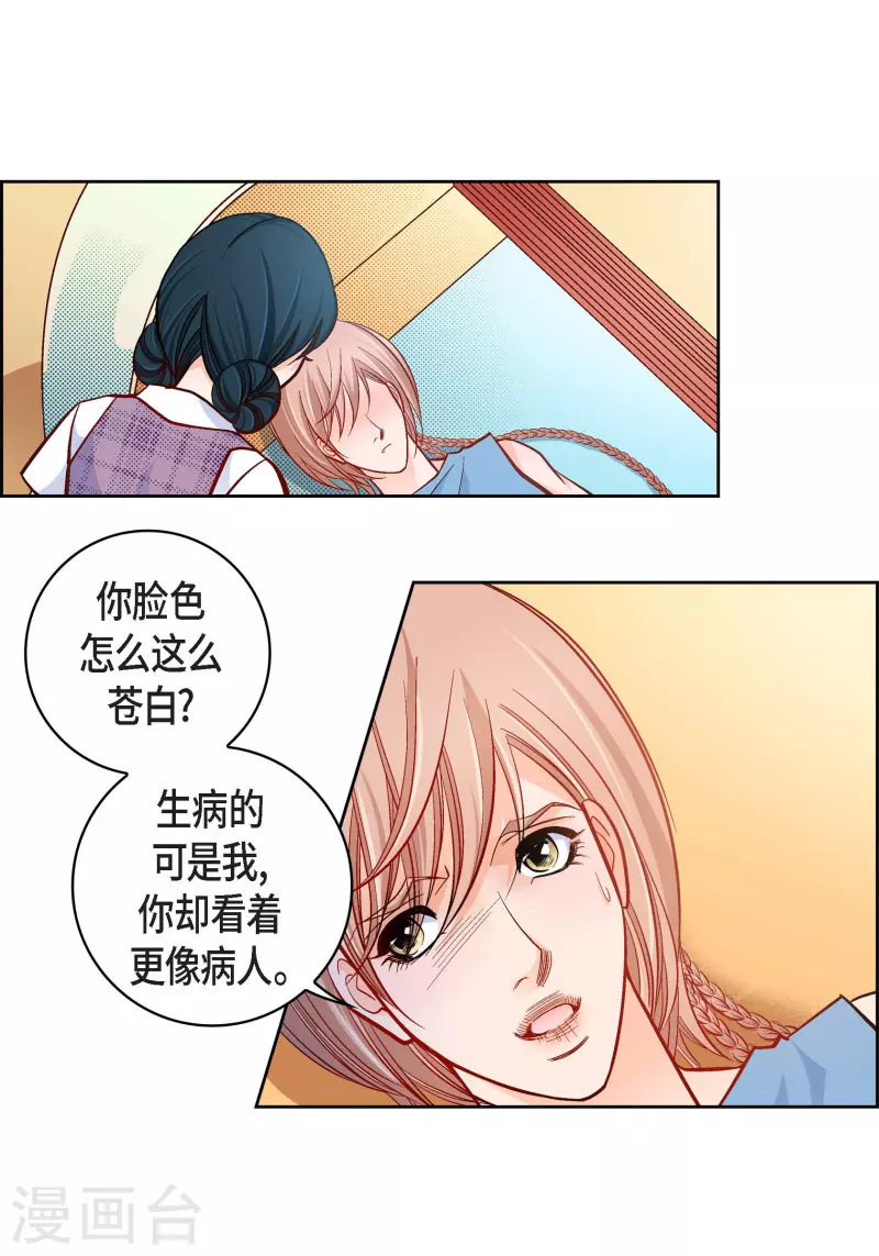 第54话 纠结-第54话