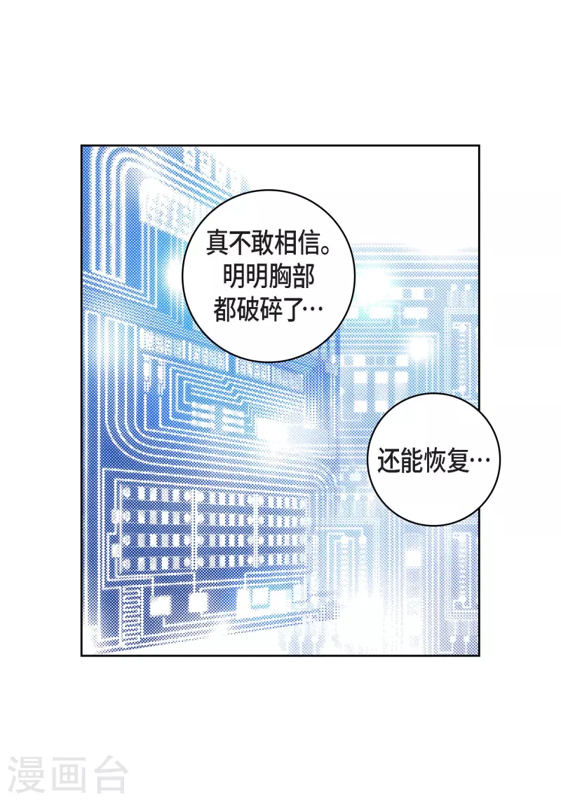 第54话 纠结-第54话