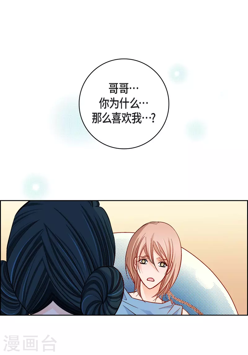 第54话 纠结-第54话