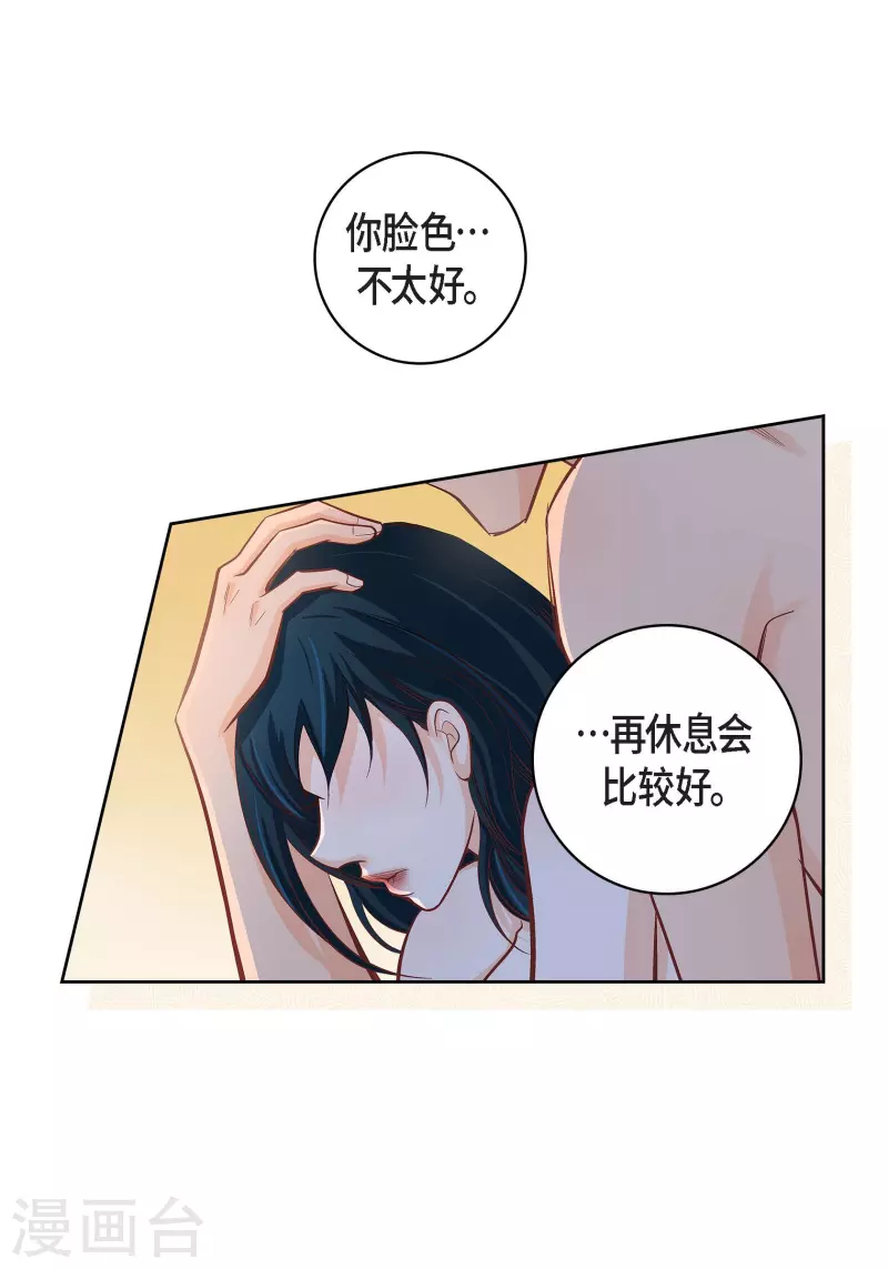 第54话 纠结-第54话