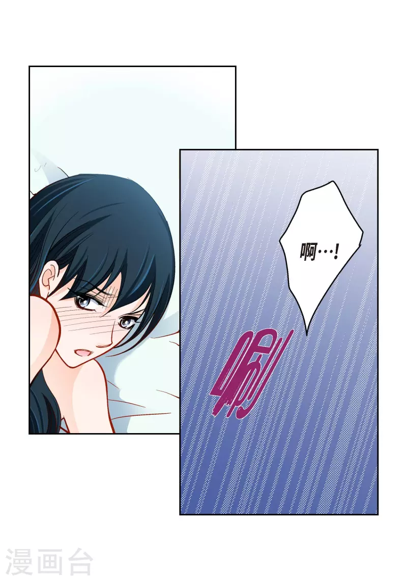 第56话 怪物-第56话