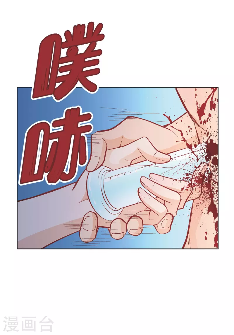 第56话 怪物-第56话