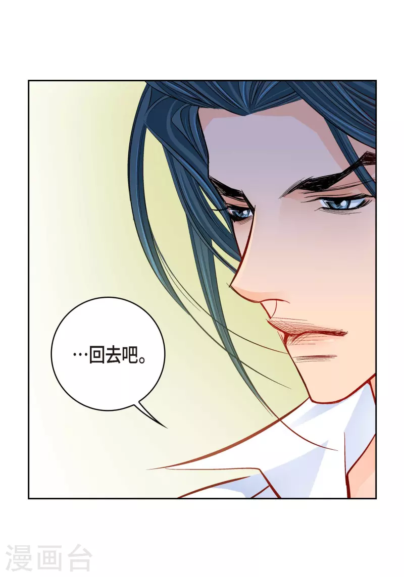 第56话 怪物-第56话