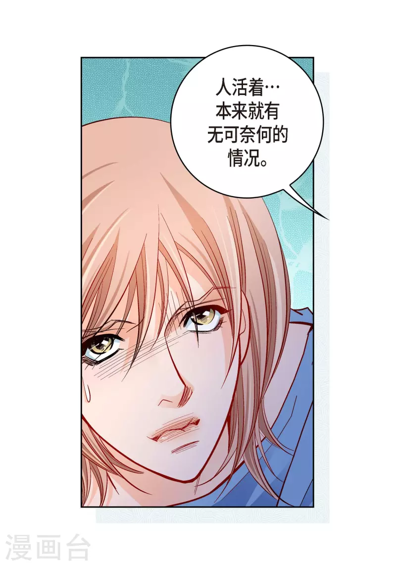 第56话 怪物-第56话