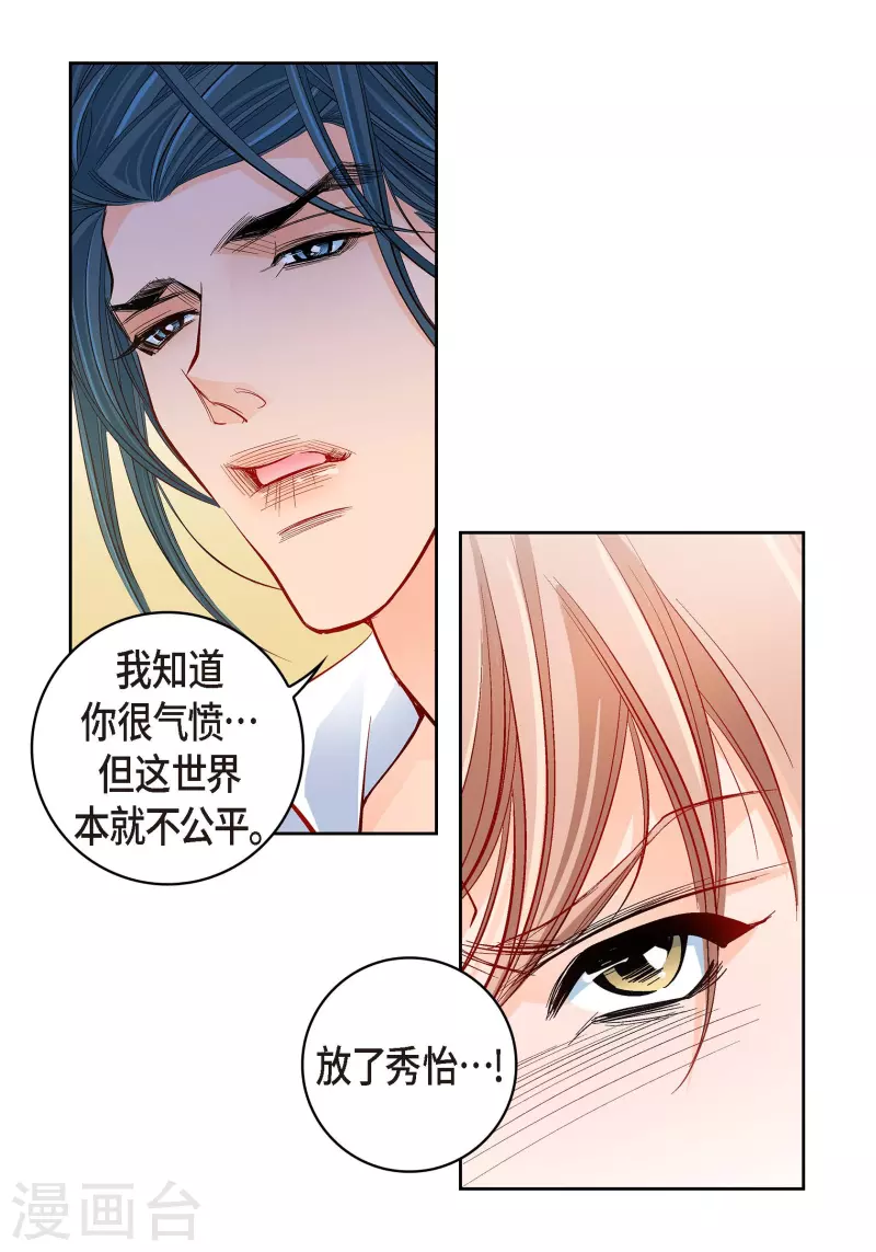 第56话 怪物-第56话