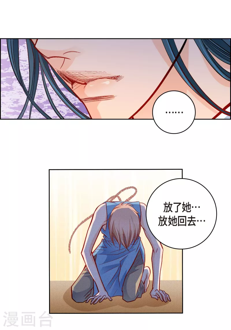 第56话 怪物-第56话