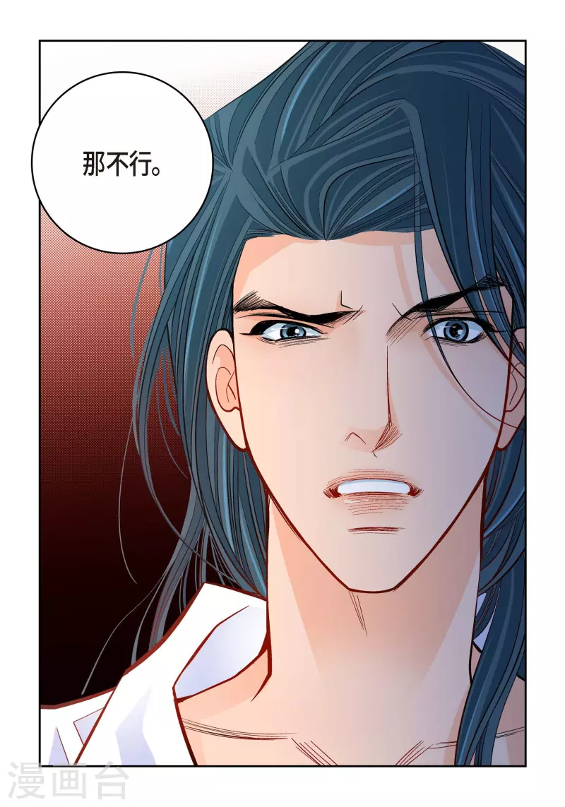 第56话 怪物-第56话