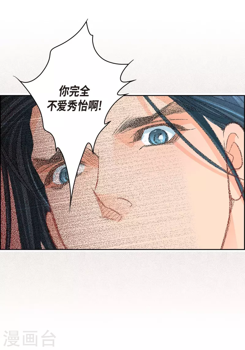 第56话 怪物-第56话