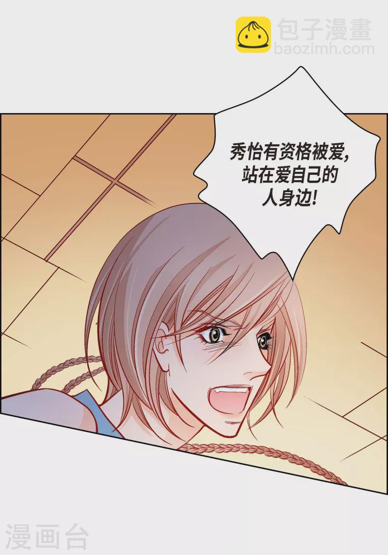 第56话 怪物-第56话