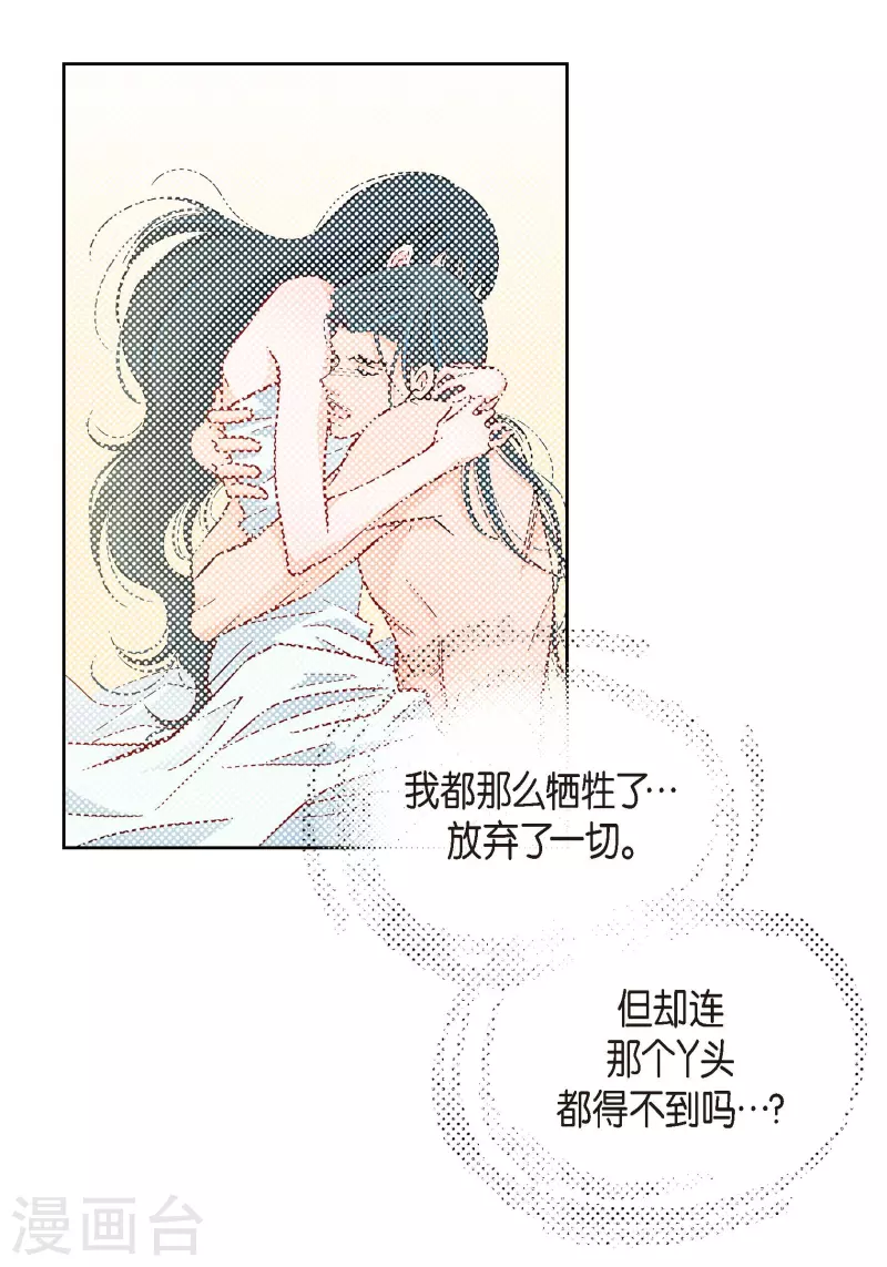 第56话 怪物-第56话