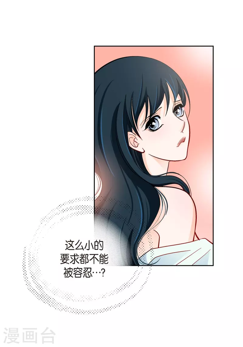 第56话 怪物-第56话