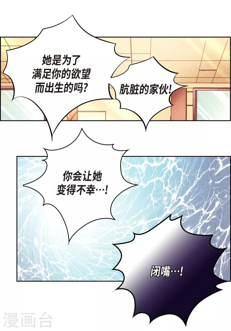 第56话 怪物-第56话