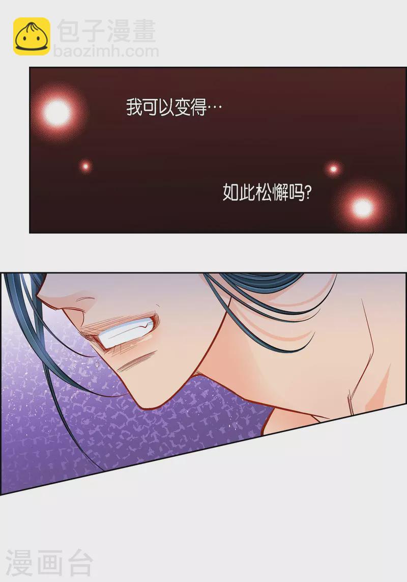 第56话 怪物-第56话