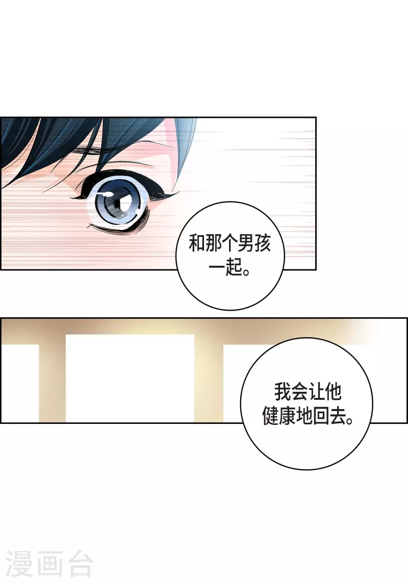 第58话 值得付出代价-第58话